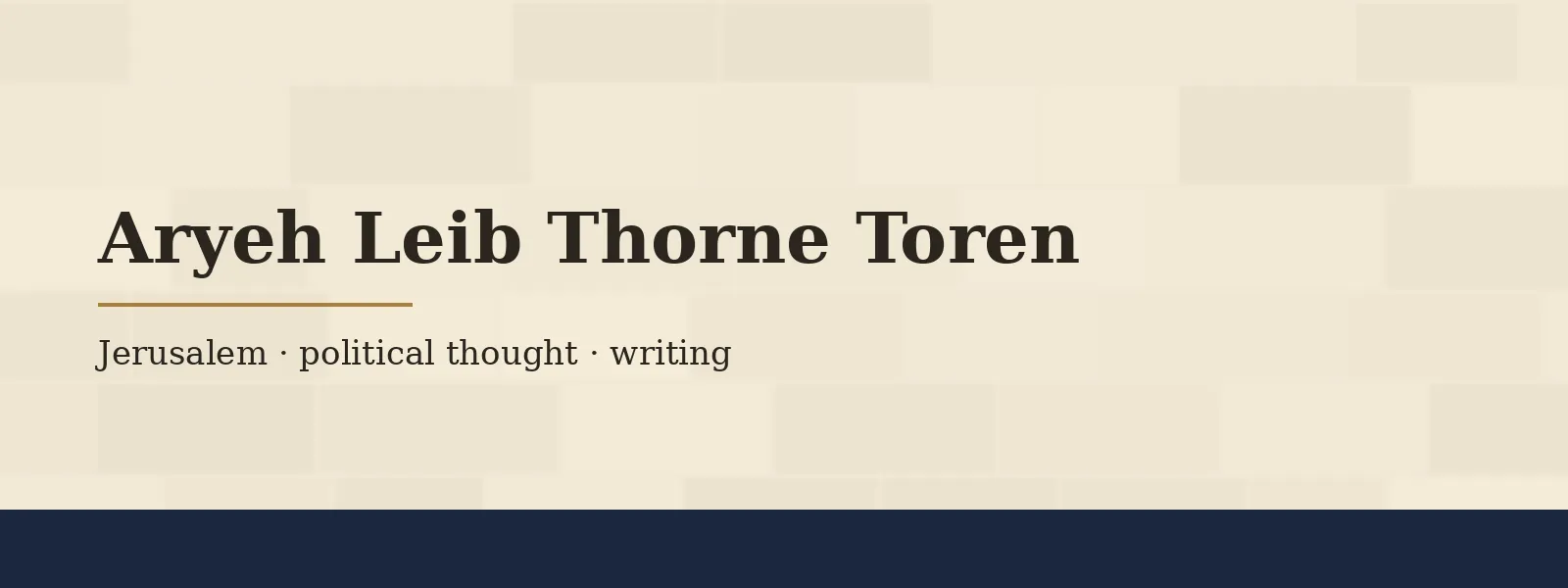 Jerusalem stone wall with the title "Aryeh Leib Thorne Toren: Jerusalem, political thought, writing"