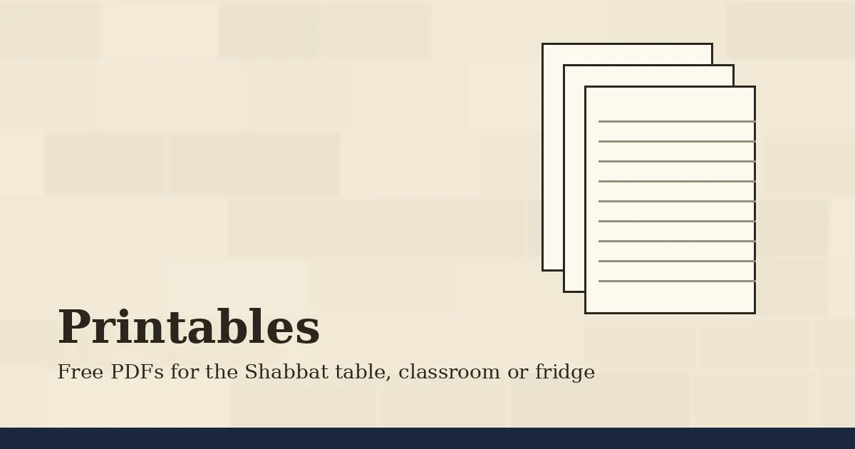Stack of printed pages, labelled "Printables"